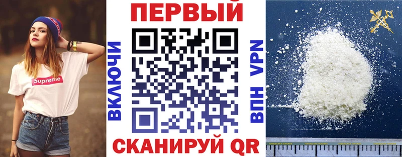 Амфетамин 98% Уварово