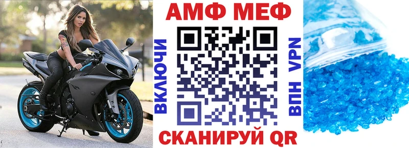 blacksprut зеркало  хочу наркоту  Уварово  Amphetamine Premium 