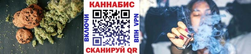 наркота  Уварово  Canna-Cookies конопля 