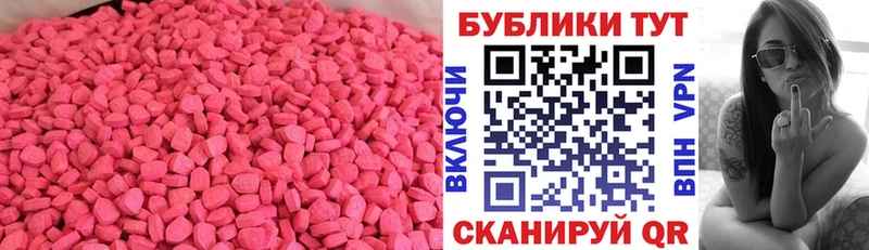 Экстази таблы  гидра онион  Уварово 