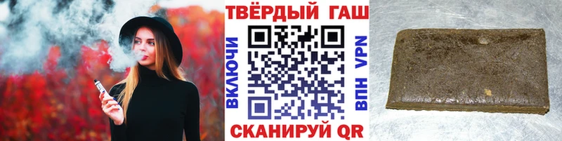 ГАШ Cannabis  блэк спрут зеркало  Уварово  где купить  