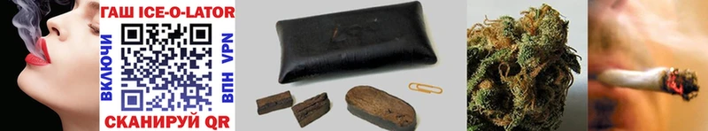 ГАШ hashish Уварово