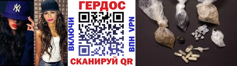 площадка официальный сайт  наркота  Уварово  ГЕРОИН афганец 
