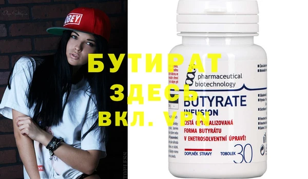 мефедрон мука Абдулино