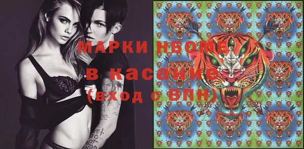 spice Абаза