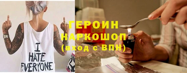 мефедрон мука Абдулино