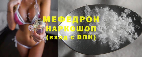 мефедрон мука Абдулино