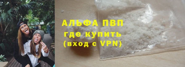 spice Абаза