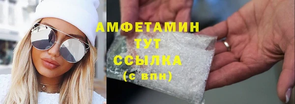 мефедрон мука Абдулино
