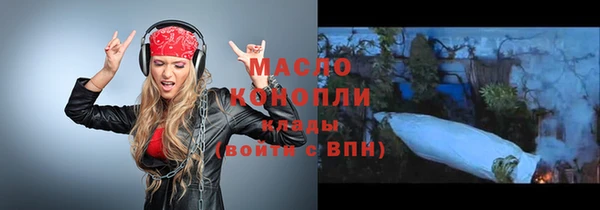 spice Абаза