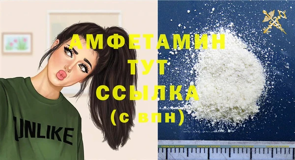 мефедрон мука Абдулино