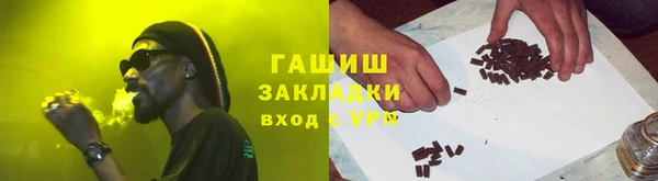 мефедрон мука Абдулино