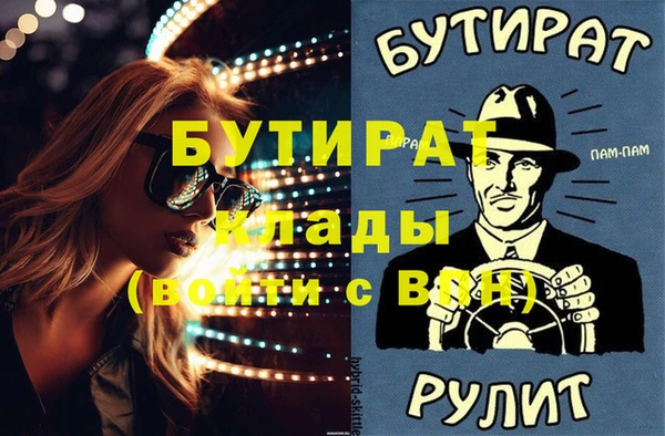 мефедрон мука Абдулино