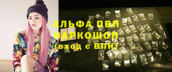 каннабис Нея