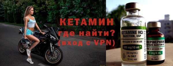 spice Абаза