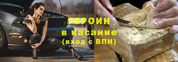 spice Абаза