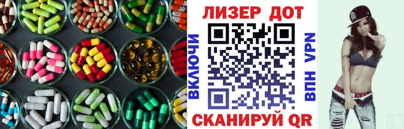 Лсд 25 экстази кислота  Уварово 