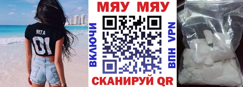 где купить наркоту  Уварово  Мефедрон 4 MMC 