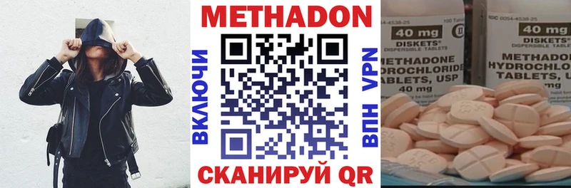 МЕТАДОН кристалл  это какой сайт  Уварово 