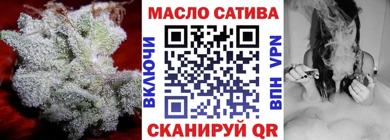 ТГК вейп  Уварово 